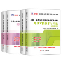  һ����r���̎�2024һ���Y��ԇ�𿼾���ˮ�����̼��g�cӋ��+��r����+����Ӌ�r+����������4�����b��