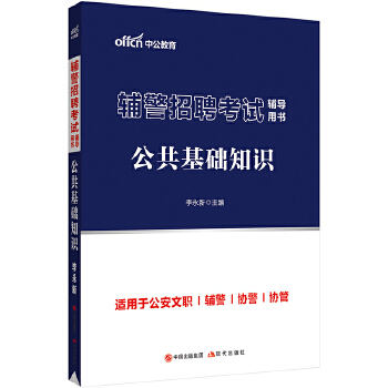  �й�2024�o����Ƹ��ԇ�o��(d��o)�Õ�(sh��)�������A(ch��)֪�R(sh��)