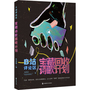 Bվ�u(p��ng)Փ�^(q��)����Ԋ(sh��)�����Ӌ(j��)��