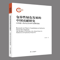 �����ԾGɫ�l(f��)չ���Ї�(gu��)ؕ�I(xi��n)�о�