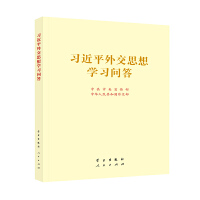 ��(x��)��ƽ�⽻˼��W(xu��)��(x��)��(w��n)�𣨴��_(k��i)����