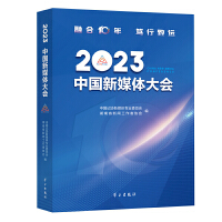 2023�Ї�(gu��)��ý�w���(hu��)
