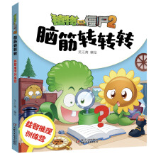  ֲ����(zh��n)��ʬ2�X���D(zhu��n)�D(zhu��n)�D(zhu��n)