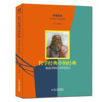 �x����(j��ng)�䡤�܌W(xu��)��(j��ng)���еĽ�(j��ng)�䣺�����D�ġ��������