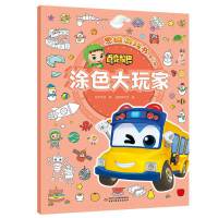 ��׃У��˼�S�Α��(sh��)