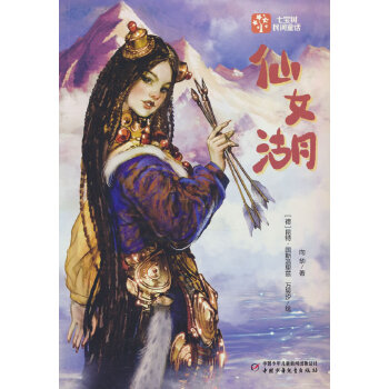  �ߌ���(sh��)���gͯԒ(hu��)������Ů��