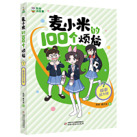 ��С�׵�100������