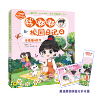 �p��ĬУ�@С�f�L�����X��У�@��ӛ4�������ҵČ�ؐ