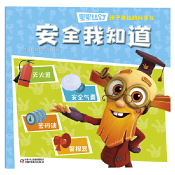  �ݽzᔡ�������߅�ĿƌW������ȫ��֪��