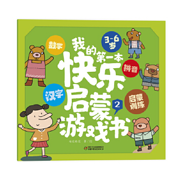  �ҵĵ�һ���옷(l��)�����Α��(sh��)2