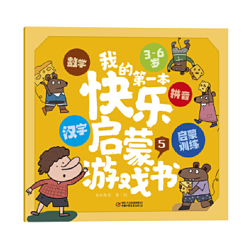  �ҵĵ�һ���옷�����Α��5