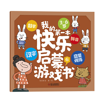  �ҵĵ�һ���옷(l��)�����Α��(sh��)6