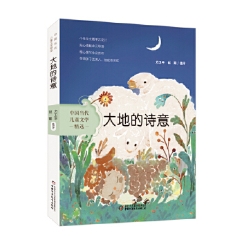  �Ї���(d��ng)����ͯ�ČW(xu��)���x������ص�Ԋ��