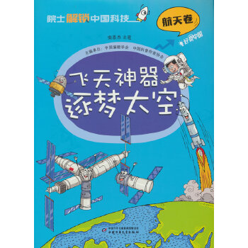  Ժʿ���i�Ї�(gu��)�Ƽ����w����������(m��ng)̫�գ����b��