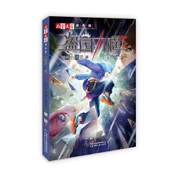  �����صĿ��f���塱ϵ���������I��(gu��)����5����һ��(g��)����ĺ��� ����ͯ�ČW(xu��)���ԡ���(l��)�����ϵ