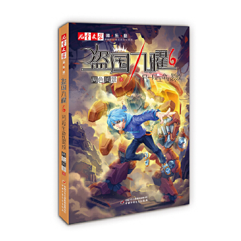  �����صĿ��f���塱ϵ���������I��(gu��)����6����һ���������Ѽy ����ͯ�ČW(xu��)���ԡ���(l��)�����(sh��)ϵ