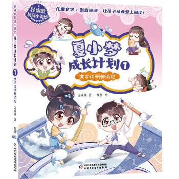  ��С�����LӋ��1�����ֽ�������ӛ--�p��ĬУ�@С�f�L