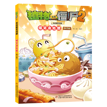  ֲ����(zh��n)��ʬ2��Ʒ��Ц��������Ц؝�ԈF����ӆ�棩