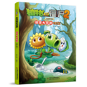  ֲ����(zh��n)��ʬ2��Ʒ��Ц�������ӝɴ�I(y��ng)�ȣ���ӆ�棩