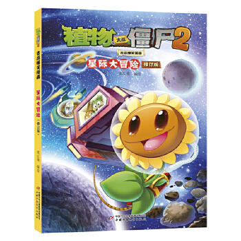  ֲ����(zh��n)��ʬ2��Ʒ��Ц���������H��ð�U(xi��n)����ӆ�棩