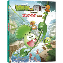  ֲ����(zh��n)��ʬ2��Ʒ��Ц����������(zh��n)�o�O�ޣ���ӆ�棩