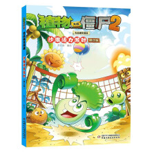  ֲ����(zh��n)��ʬ2��Ʒ��Ц����(hu��)��ɳ�������Ɍ�(du��)����ӆ�棩