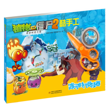  ֲ����(zh��n)��ʬ2����r��֮�ÿ��ֹ������ӕr������ِ