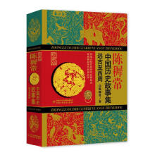  �Ї�(gu��)�vʷ���¼�����ذ棩���h(yu��n)��������