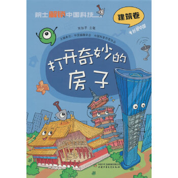  Ժʿ���i�Ї��Ƽ������_����ķ��ӣ����b��