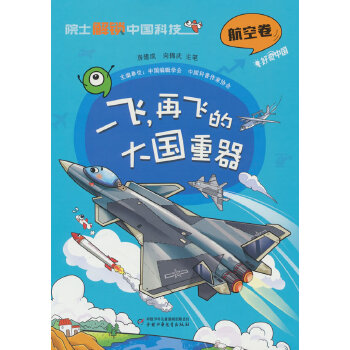  Ժʿ���i�Ї�(gu��)�Ƽ���һ�w�����w�Ĵ��(gu��)���������b��