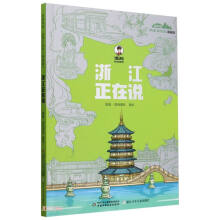  �����Ї�(gu��)���ļ��l(xi��ng)���l(f��)������(hu��)�桤�㽭�����f(shu��)