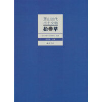 ʒɽ�h����������ʰ��