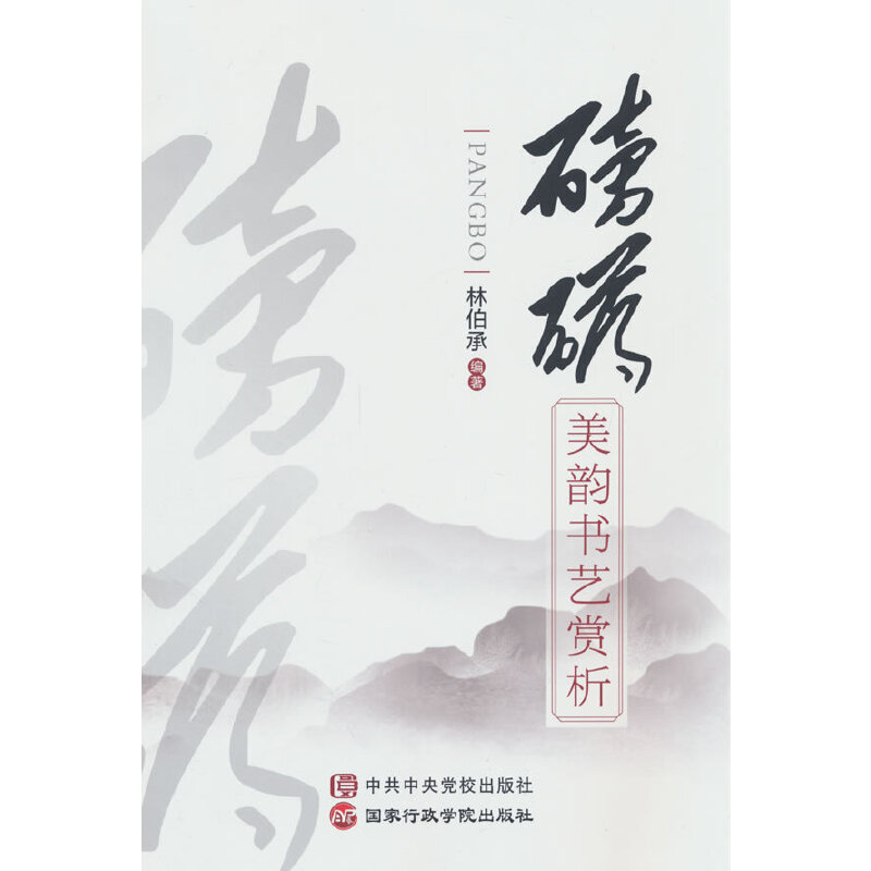 ���磺��퍕�(sh��)ˇ�p��