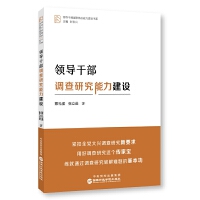 �I(l��ng)���ɲ��{(di��o)���о��������O(sh��)