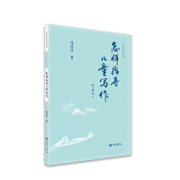 ����ָ��(d��o)��ͯ����