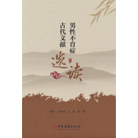 ���Բ����Y�Ŵ��īI(xi��n)�x�x