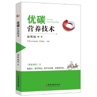 ��(y��u)̼�I�B(y��ng)���g(sh��)