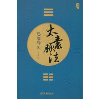 ̫���}��˼�S��(d��o)�D