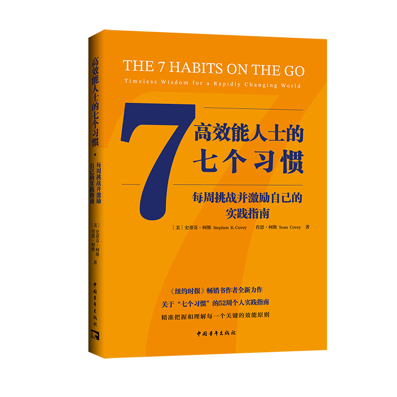 ��Ч����ʿ���߂�(g��)��(x��)�T��ÿ������(zh��n)������(l��)�Լ��Č�(sh��)�`ָ��