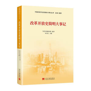 �ĸ��_��ʷ��������ӛ