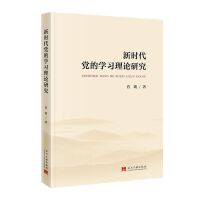 �r���h�ČW����Փ�о�