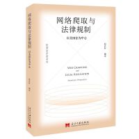 �W(w��ng)�j(lu��)��ȡ�c����Ҏ(gu��)��