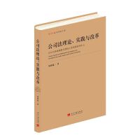 ��˾����Փ�����`�c�ĸ�