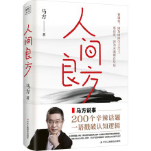  ���g������̩ɽ����W(xu��)Ժǰ�s�u(y��)Ժ�L�R��һ�Z�����J(r��n)֪߉݋��200������Ԓ�}��ֱ�����Ե׾������㿴������ĵ׌�߉݋����