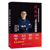 ����������ȫ�̽��x