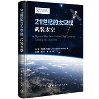 21���o(j��)��̫�Ց�(zh��n)