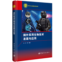 ��(gu��)��܊�����＼�g(sh��)�l(f��)չ�c��(y��ng)��