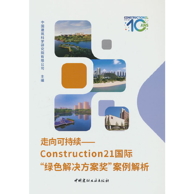 ����ɳ��m(x��)--Construction21���H���Gɫ��Q����������������