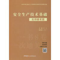 ��ȫ���a(ch��n)���g(sh��)���A(ch��)���������}