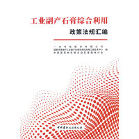 ���I(y��)���a(ch��n)ʯ��C���������߷�Ҏ(gu��)�R��